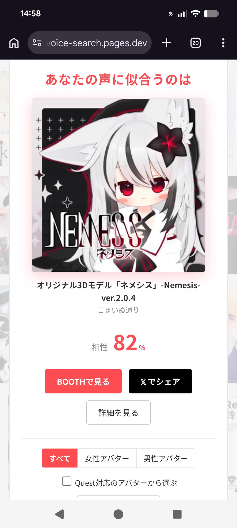 ねむち💤💜💤 (@Nem5meN) / X