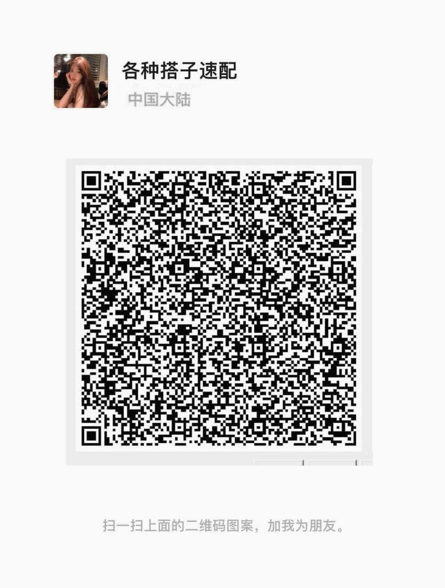 jacksonsmom's tweet photo. 🎁 🎈 00后想约爱尝试
想要寻找刺激的炮
重度性瘾患者
异地勿扰哟
大家都说要关梯子才能加 https://t.co/BNmS4Kf0Dk