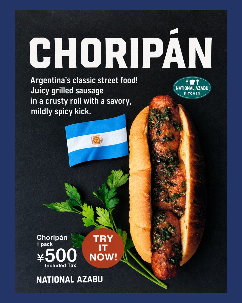 ARGenJapon_'s tweet photo. 🚨 ALERTA GOURMET EN TOKIO 🚨! 🇦🇷🇯🇵

¿Pensabas que para comer un buen Choripán tenías que viajar 18.000 kilómetros? ¡Pensalo de nuevo! 😏🔥

El clásico de la cultura callejera argentina llegó a la sección Deli de National Azabu (@NATIONAL_AZABU  ) en Minami-Azabu. https://t.co/linNyCZdFv
