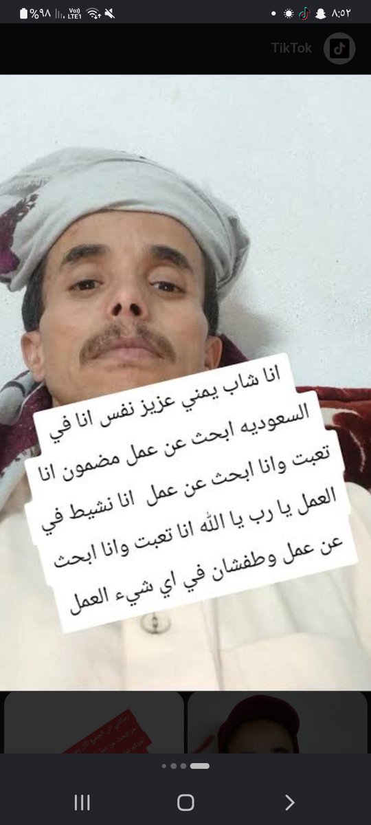 Ahmadddd1wr's tweet photo. @0dGi4 @4vdxu @IRIMFA_AR @KSAMOFA الوظيفة عندنا في السعودية مافي يا زنبيل الوظائف تخص السعوديين فقط ههههه لومافي وظائف في السعودية لو ماجاء الزنبيل يبحث عندنا 🤣🤣🤣 https://t.co/VL3JX9bTr2