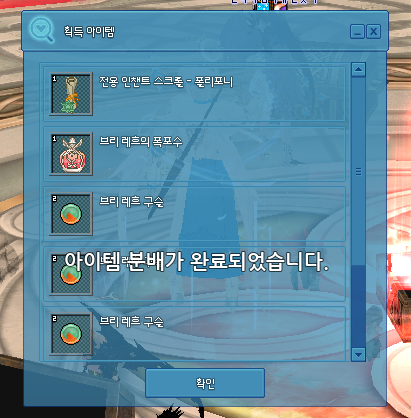 fltbzk's tweet photo. 내가 드디어 해냈다!!!!!
우리애들 분배금 달달하게 줄수있다 얏호-!!! https://t.co/0fMNvrFAjw