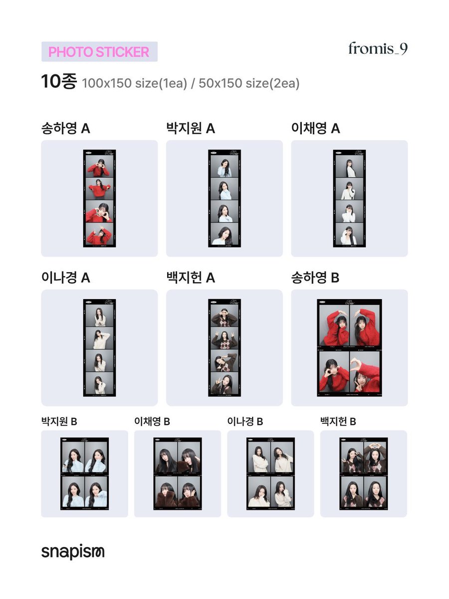 ghgryd2026's tweet photo. 프로미스나인 프미나 프나 fromis_9 스내피즘 양도

스티커 A 버전 장당 0.7

⭕️박지원 2장 보유중

+ 배송비

https://t.co/6FrREXH7fL

송하영 박지원 이채영 이나경 백지헌 리무버블 포토이즘 네컷 사진 프레임 https://t.co/GNnf02lZ9t