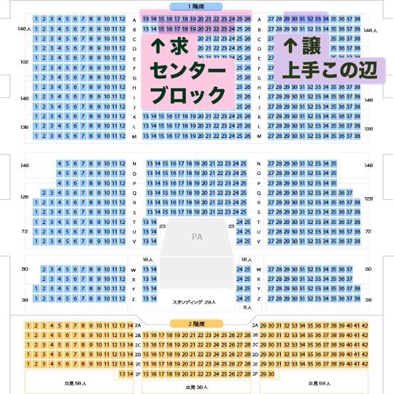 p3apt12's tweet photo. 筋肉少女帯 10/16 Zepp ダイバーシティ
ハイスト先行
【譲】 最前列 上手 →【求】 A列 B列 センター
チケット交換希望
2連番での交換も可能です！

フォロー頂ければフォローバックしますのでお気軽にDMください📩
10月16日 #筋肉少女帯 #交換 #東京 #奇談師 #お台場 #diver #チケット #最前 #2列目 https://t.co/lu06FrUMgg