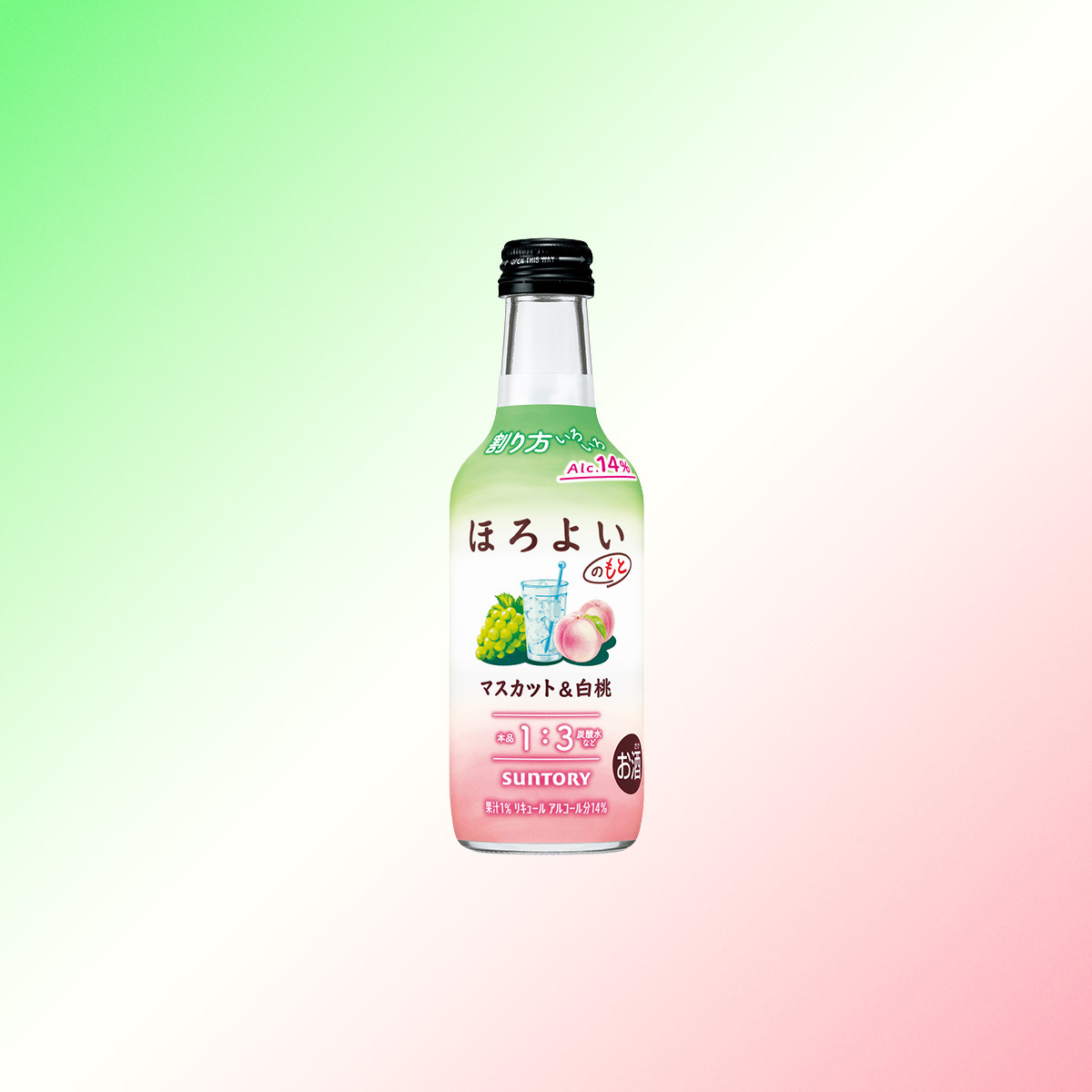 suntory's tweet photo. ほろよいのもとって、みんな知ってるのかな。。。​
缶しか知らない���じゃないかな。。。​
誰かこの画像を可愛く派手にして、みんなが気になるようにしてくれないかな。。。 https://t.co/qncCqcVrB1
