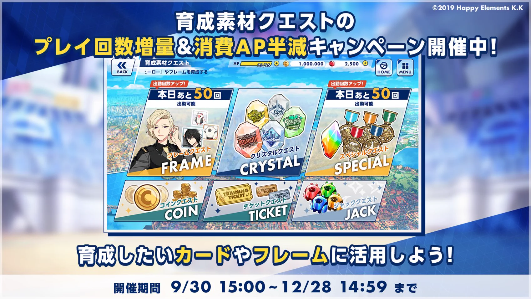 エリオスライジングヒーローズ【公式】 on X: 