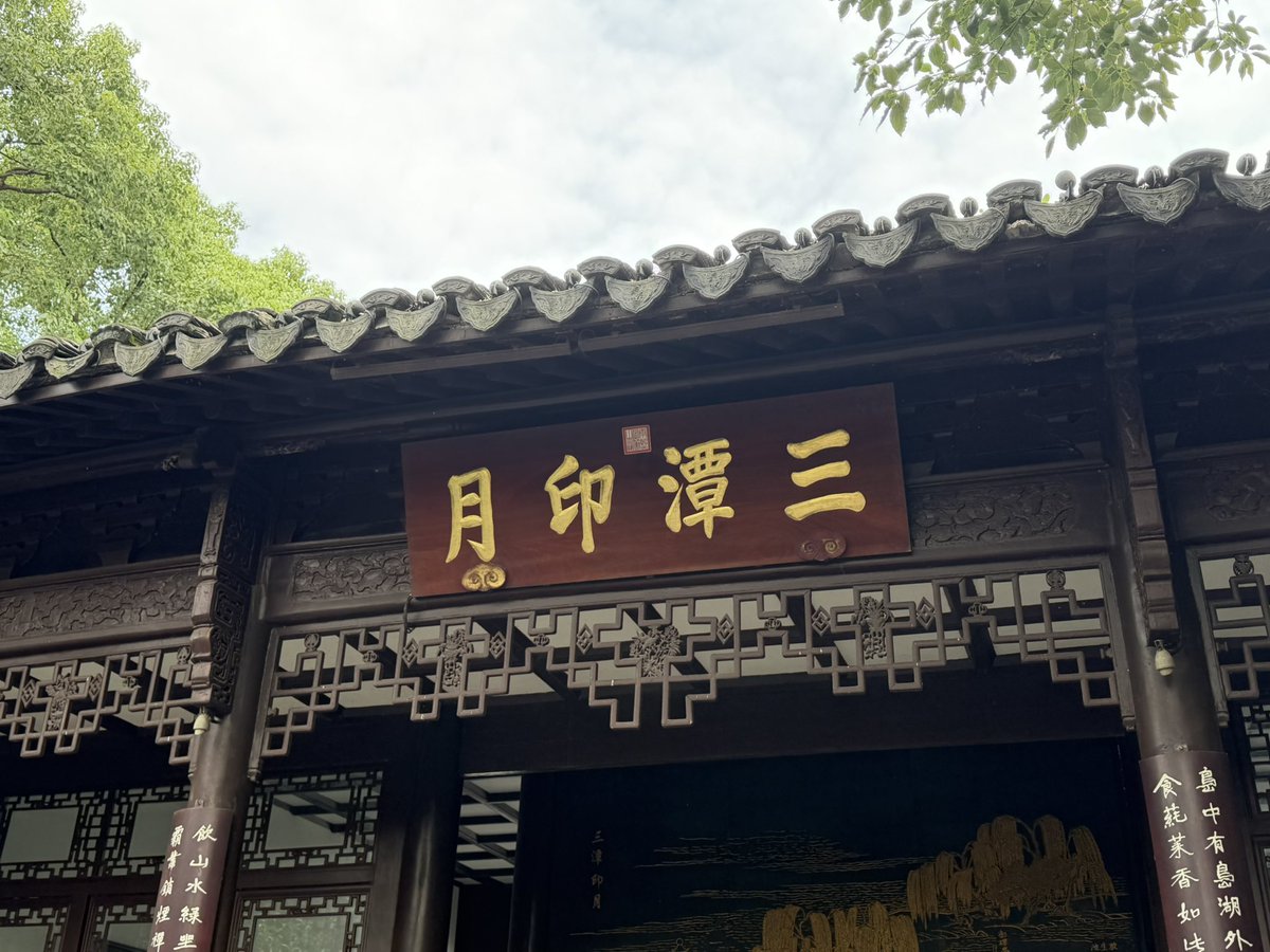 zhngx10's tweet photo. 西湖游玩，大美杭州 https://t.co/q3ygeB1ER2