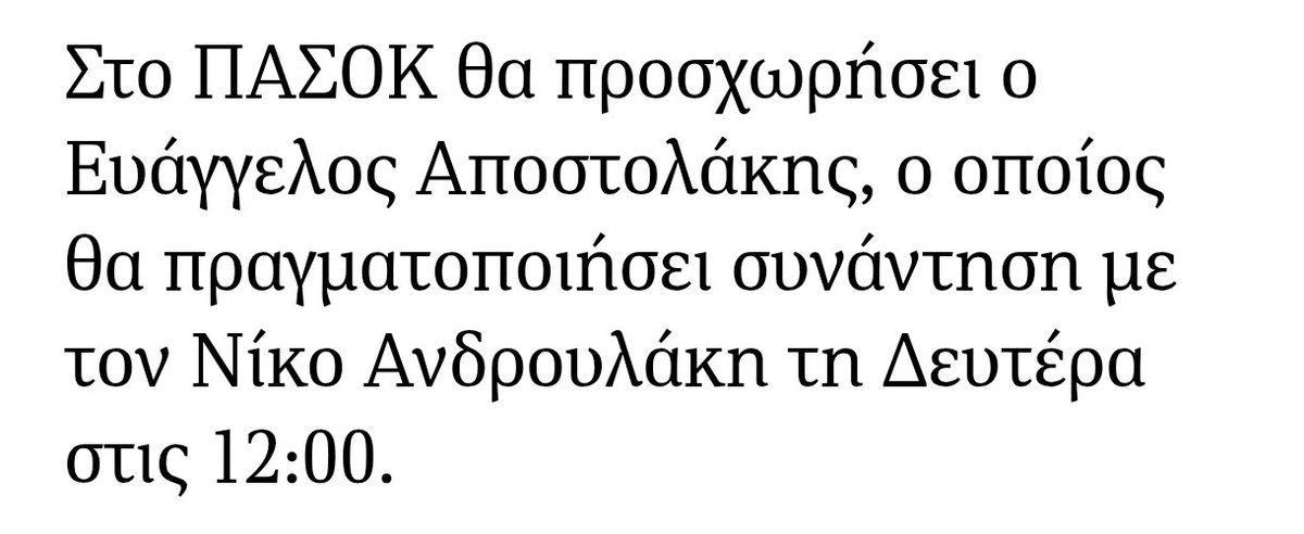 itmanbitconned's tweet photo. Σε λίγο θα πάρει και τον Καμμένο 

#πασοκ
#ΠΑΣΟΚ https://t.co/3PC1llmz2K