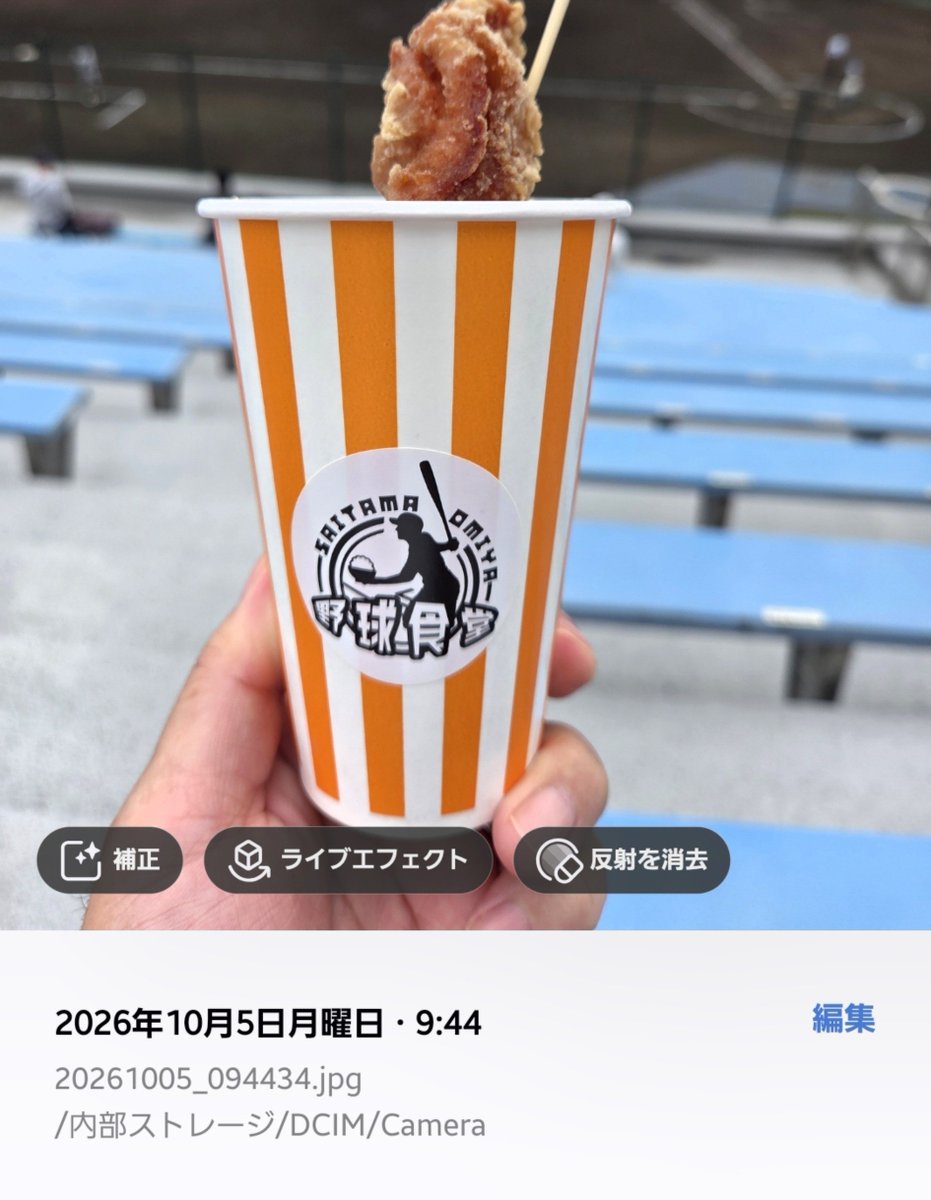 Takaoooooh's tweet photo. 西武台 7-2 花咲徳栄
Aシード花咲徳栄に勝利し、秋季関東大会出場権獲得！
西武台おめでとう！

8回裏、ピッチャーライナーを古賀くんのナイスキャッチ！

2年ぶりの県営からあげ、ご馳走様でした。 https://t.co/bR3AnLasZP