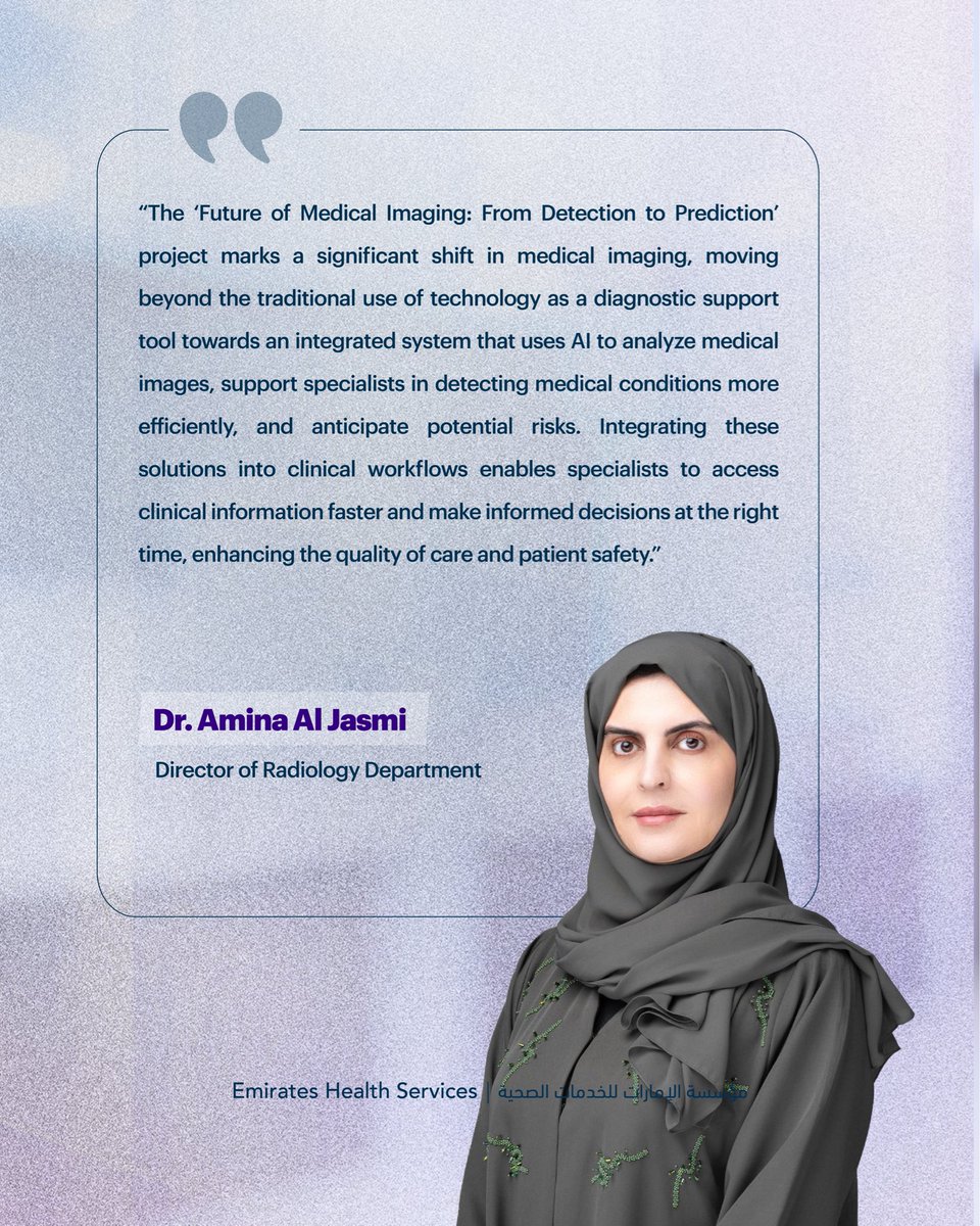 EHSUAE's tweet photo. Statements by H.E. Dr. Abdullah Al Naqbi, Executive Director of the Supportive Health Services Sector, and Dr. Amina Al Jasmi, Director of Radiology Department, on #EHSUAE receiving the Global Patient Safety Award 2026 in the National Health Authority category. https://t.co/5WMwrbJTGa