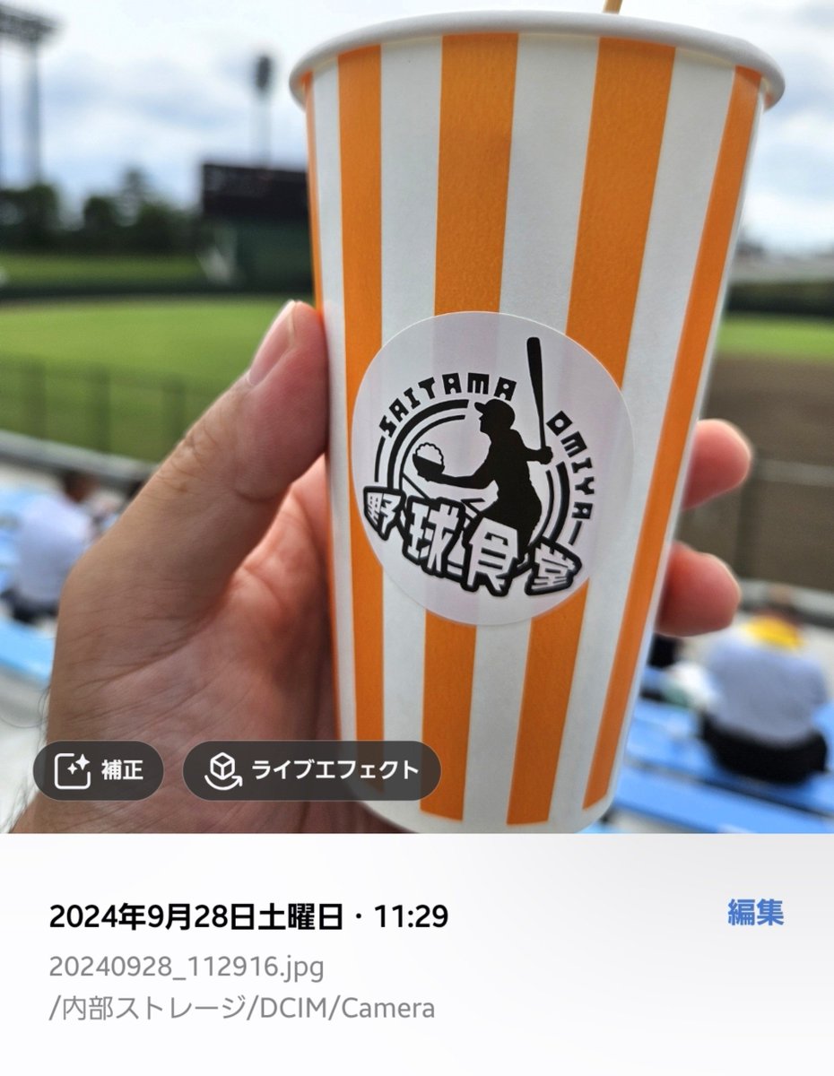 Takaoooooh's tweet photo. 西武台 7-2 花咲徳栄
Aシード花咲徳栄に勝利し、秋季関東大会出場権獲得！
西武台おめでとう！

8回裏、ピッチャーライナーを古賀くんのナイスキャッチ！

2年ぶりの県営からあげ、ご馳走様でした。 https://t.co/bR3AnLasZP