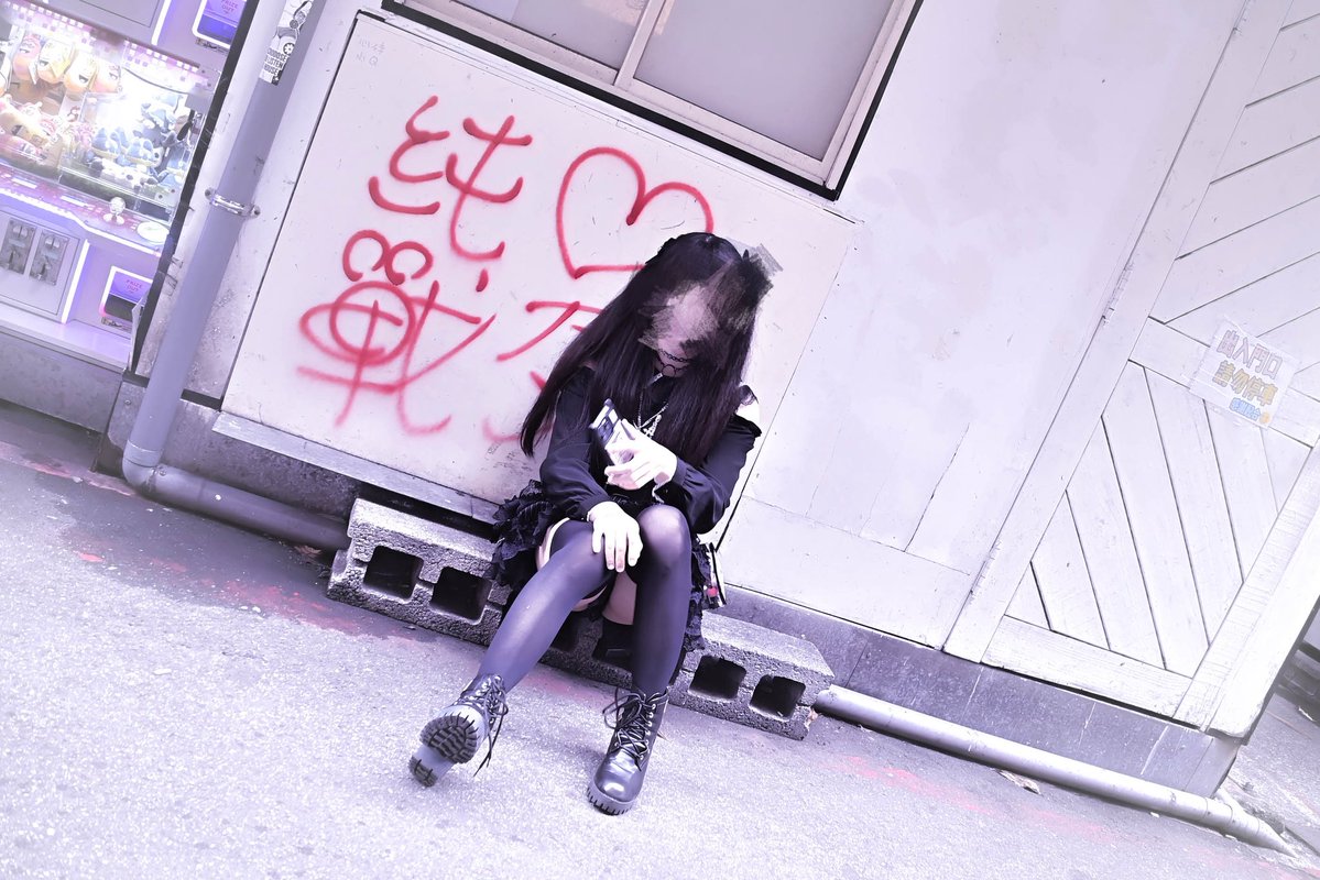 dasds_7680's tweet photo. 純愛戰死 那來點不單純的愛嗎🔪
#地雷系女子 https://t.co/nEZm9sCpoD