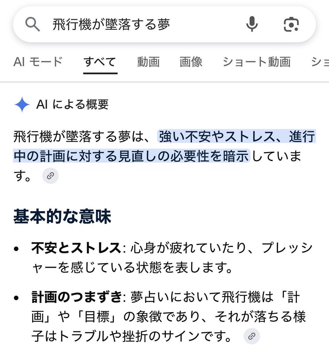 ta1ko520's tweet photo. ここまできたら笑うしかないWWW
疲れすぎ🥲 https://t.co/ENkznV8Laq