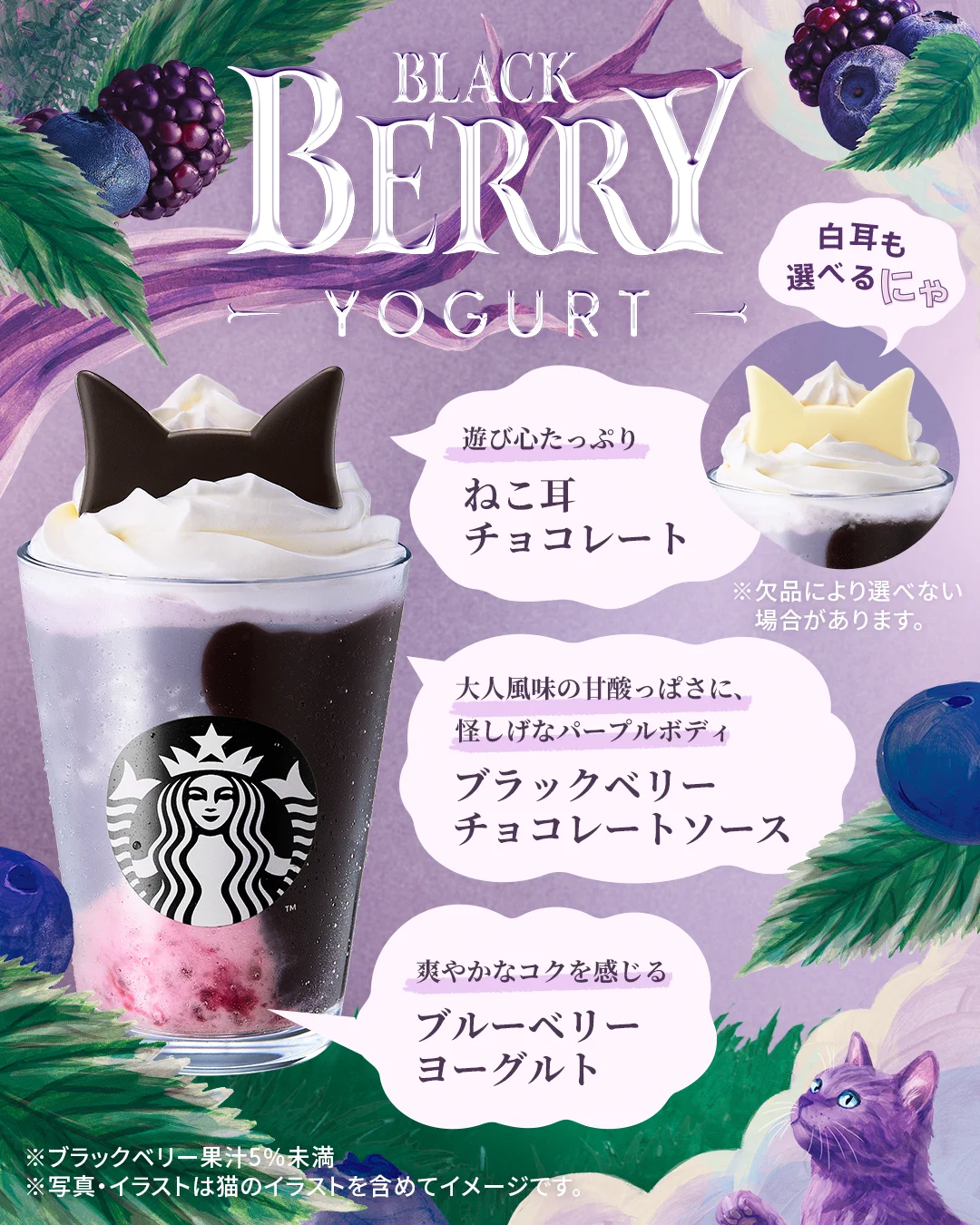 スターバックス コーヒー (@Starbucks_J) / X