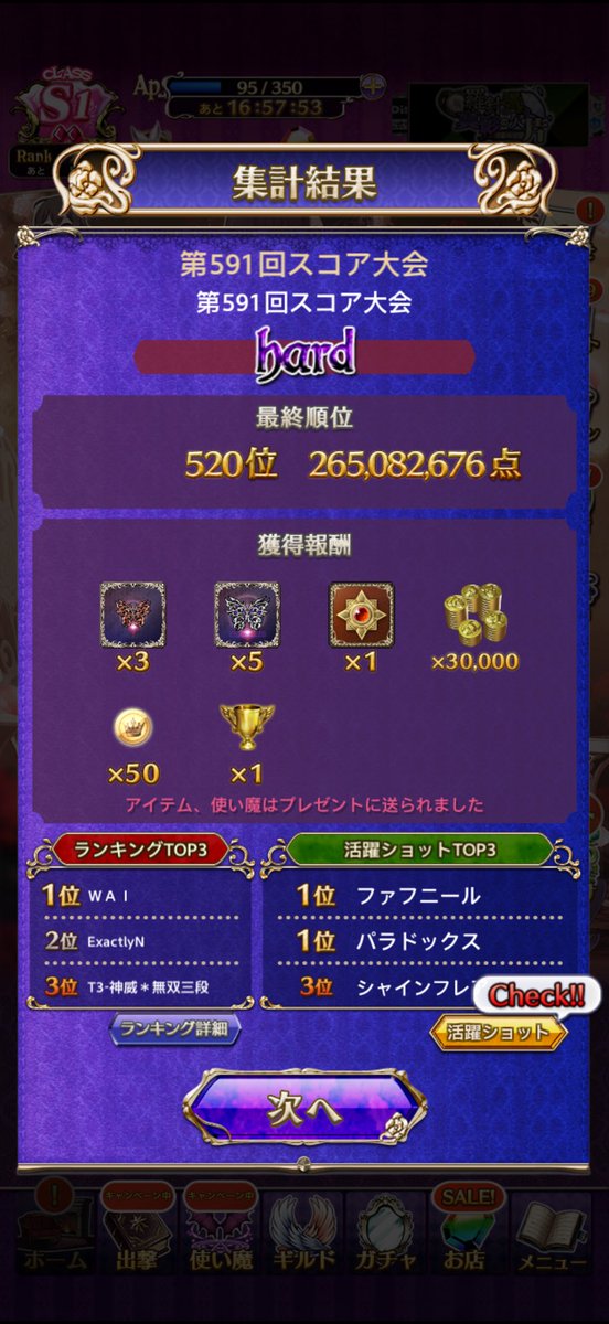 crymson3's tweet photo. 土曜日の23時までプラチナやったのに世の中は全力でワイのプラチナを阻止しよるw
サブが何とか倍率はともかくマッチしてたおかげで、正解武器がなくてもなんとかなったw https://t.co/ENW8m4iJV3