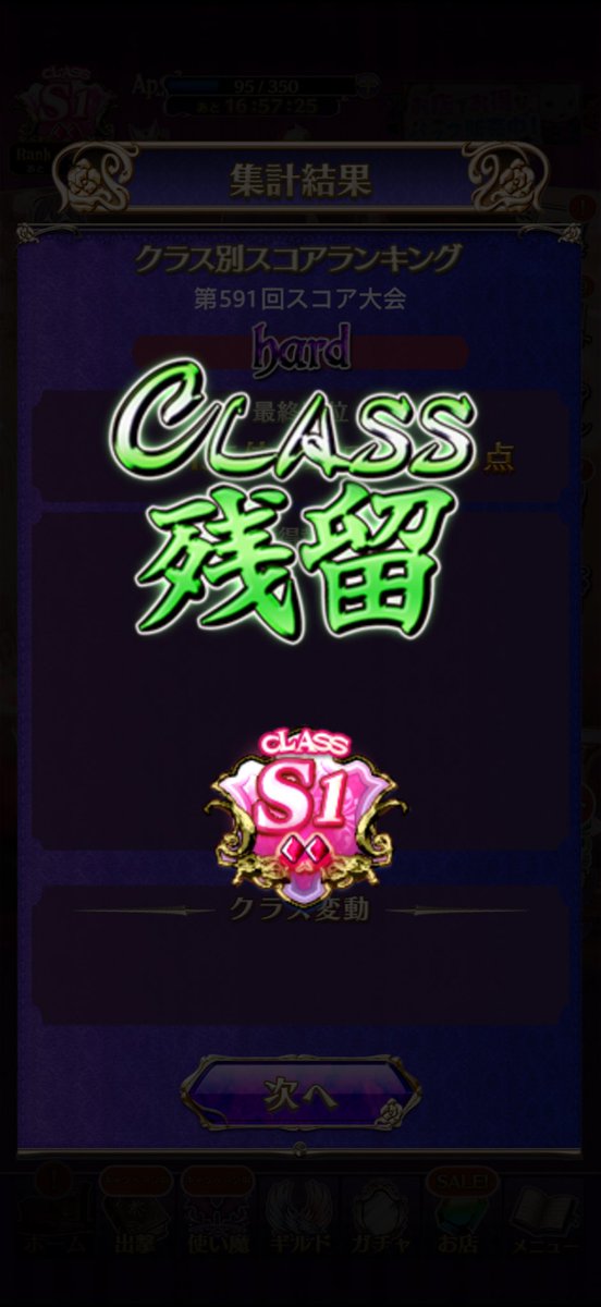 crymson3's tweet photo. 土曜日の23時までプラチナやったのに世の中は全力でワイのプラチナを阻止しよるw
サブが何とか倍率はともかくマッチしてたおかげで、正解武器がなくてもなんとかなったw https://t.co/ENW8m4iJV3