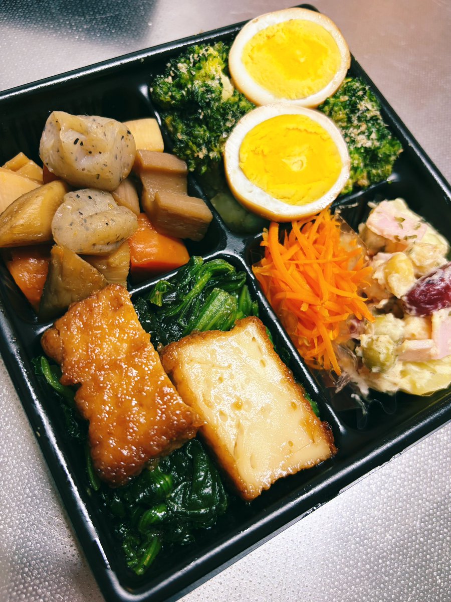 mimico_AM's tweet photo. お祈りしてくれた方
ありがとう!!

みみたんは
お弁当つくって
レベル100UPしたーっ!!

筑前煮に出来る
水煮が出てきて
助かったぜ☆ https://t.co/zucpGDwYDI