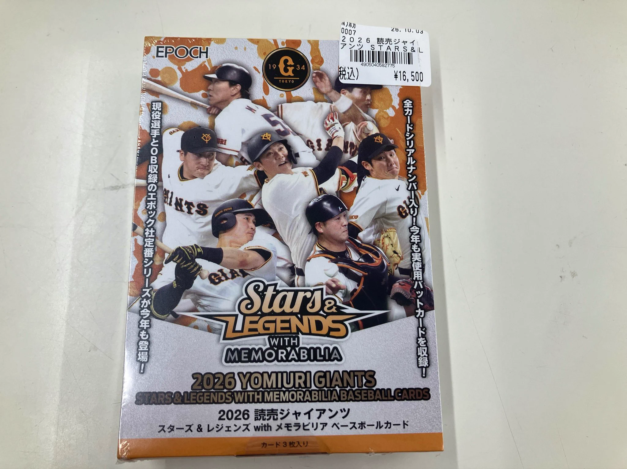Japan TCG Center 吉祥寺駅北口店 on X: 