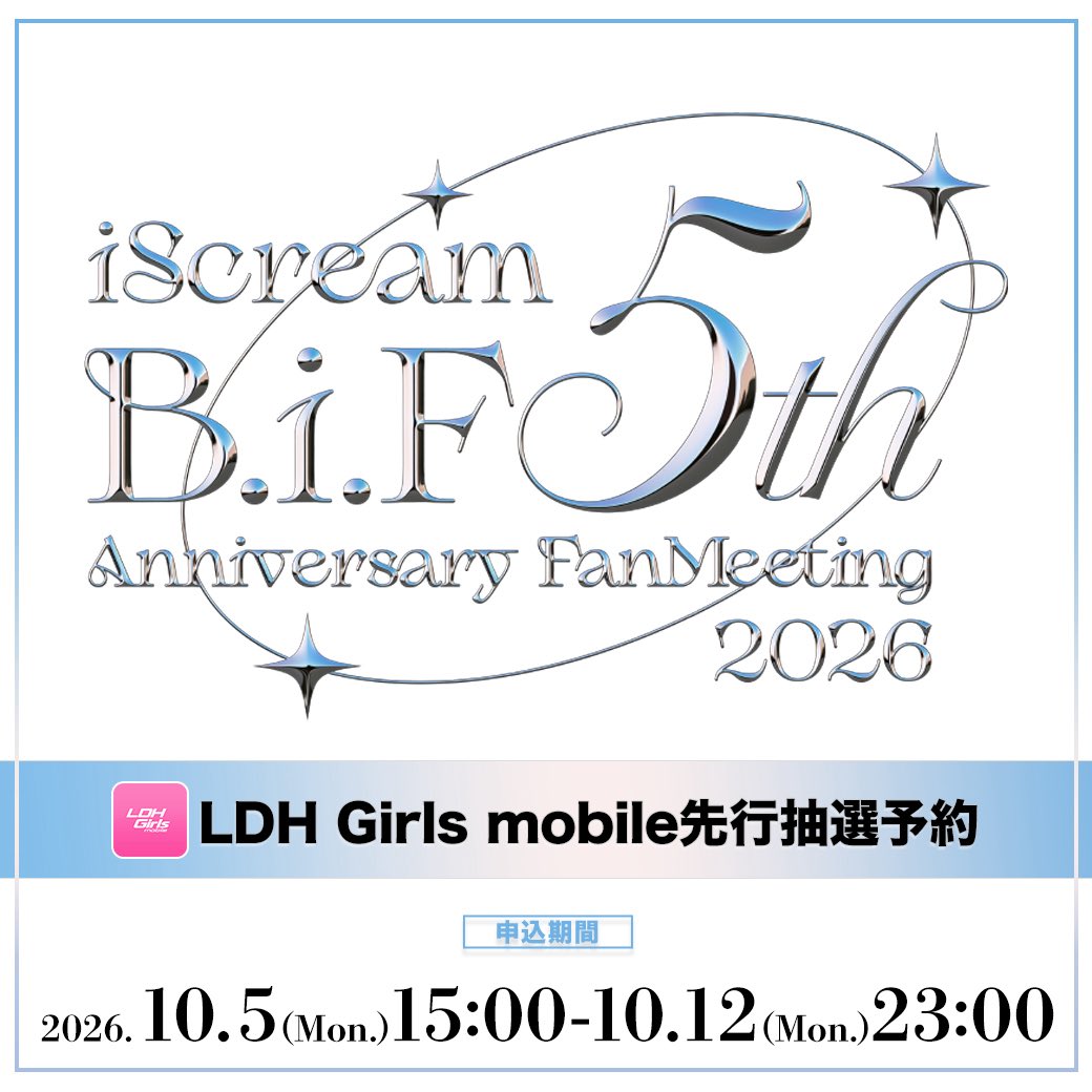 iscream_ldh's tweet photo. iScream 5th Anniversary FanMeeting『B.i.F -Best iScream Forever-』のチケット受付がスタートしました📢

沢山のご応募お待ちしています✨

LDH Girls mobile先行抽選予約
【お申込み期間】
2026/10/5(月)15:00～10/12(月・祝)23:00

【チケット申込みページ】
🔗https://t.co/5Jp1MI17HX

#B_i_F https://t.co/xRp6RoNV0P