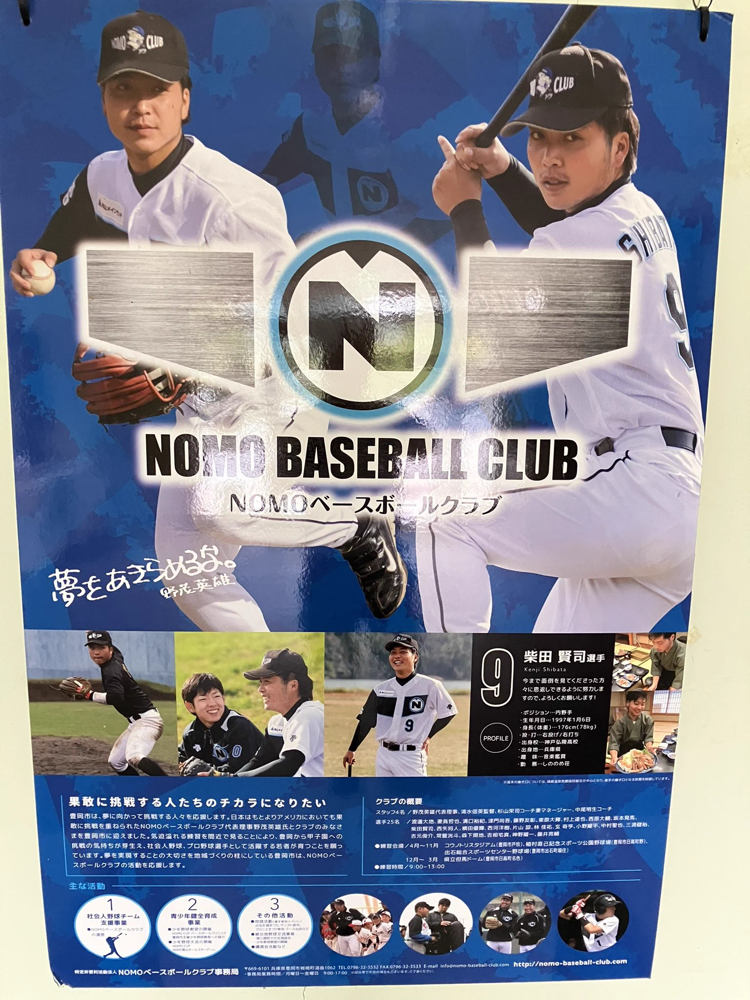 新・山崎友彦の道 on X: 