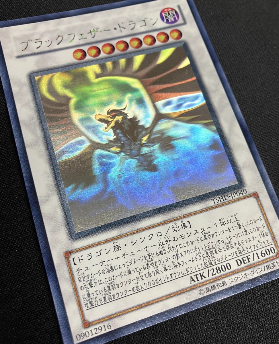 レトロカード専門店エルドラード 遊戯王・デュエマ館 on X: 