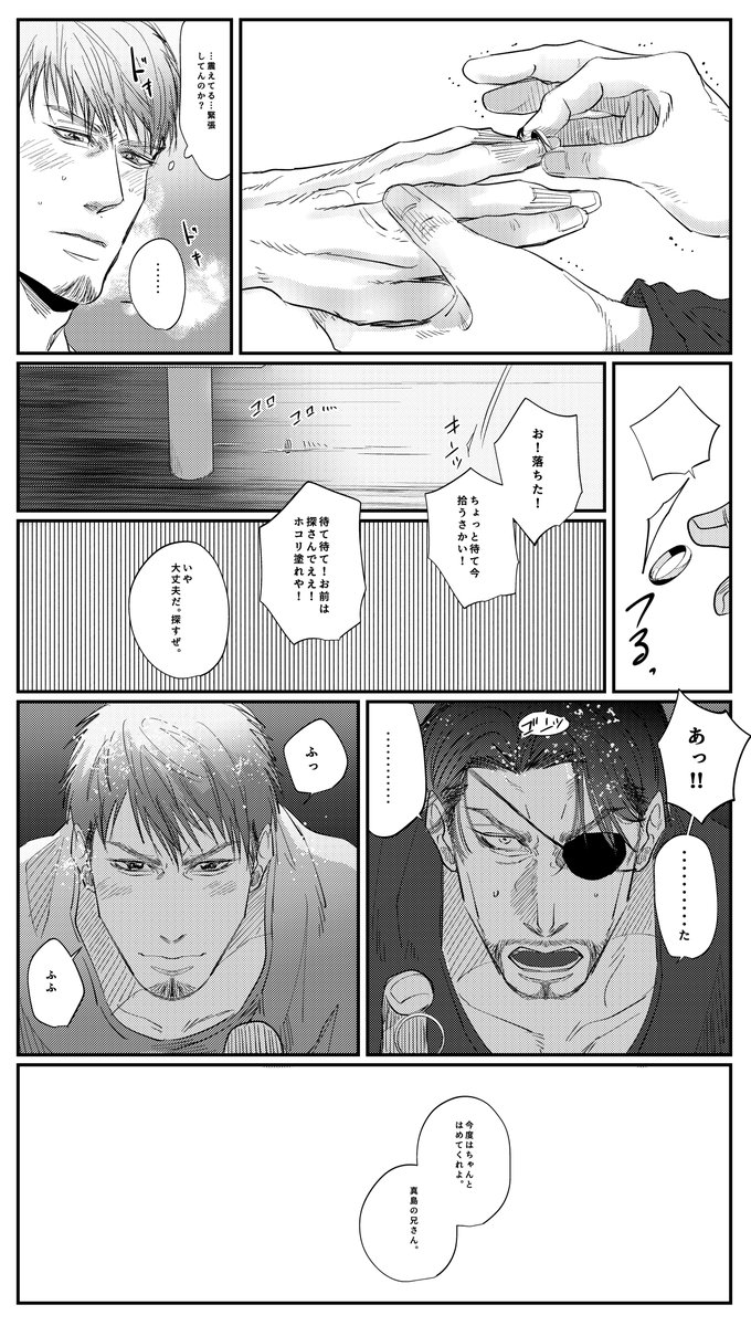 nokibi_aki tweet picture
