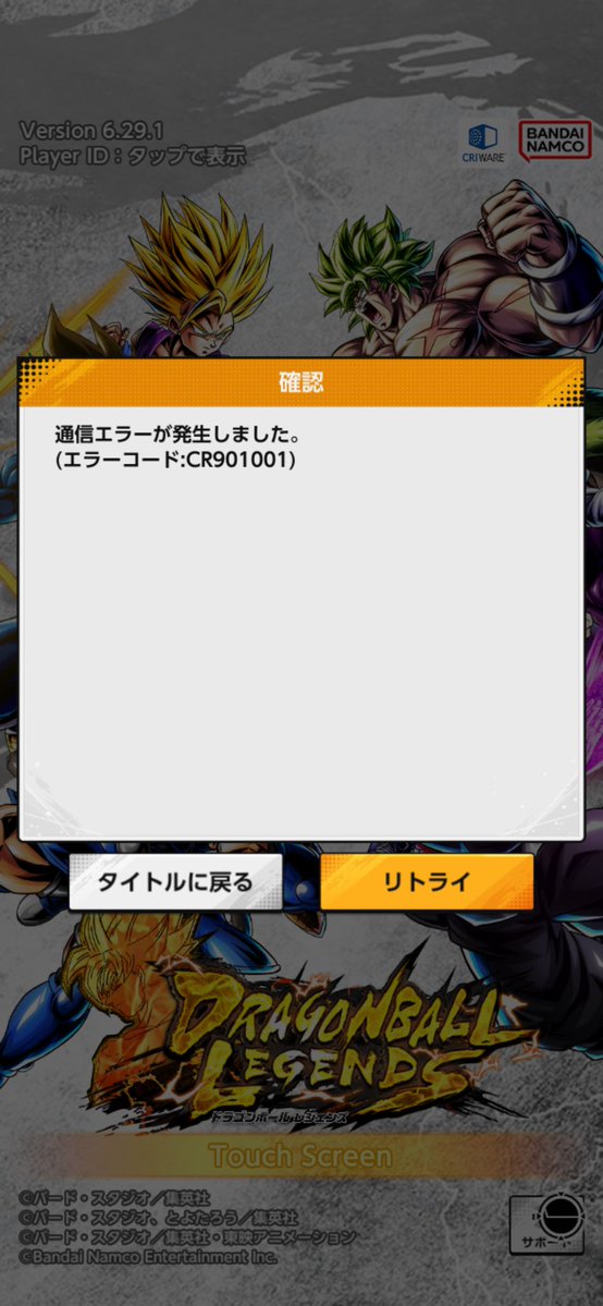 VIN__Chong's tweet photo. 入りません😑
#レジェンズ https://t.co/3cl94L71oD