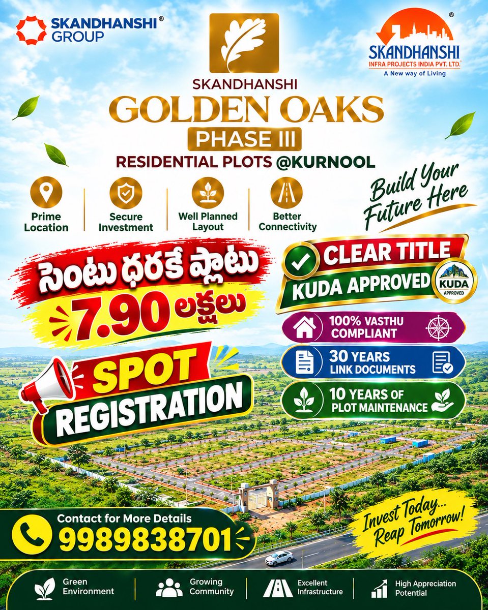 RealRayalaseema's tweet photo. 🏡 GOLDEN OAKS
NH-44 పక్కనే… KUDA Approved Plots! ✨
మీ కలల ఇంటికి సరైన స్థలం, మీ భవిష్యత్తుకు Golden Investment! 🌟
📞 99898 38701
#realestate #kurnool #andhrapradesh https://t.co/Eb6S25HTb5