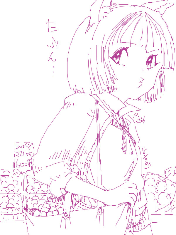 rowhou's tweet photo. キツネは言いました。
「たぶんきっとあのブドウはすっぱい。」
口を尖らしながらそう言うとブドウが置かれた棚を足早に去って行きました。
キツネの持っているエコバッグの中には、... https://t.co/nK2qtOEL5T https://t.co/5fzl4DwYge
