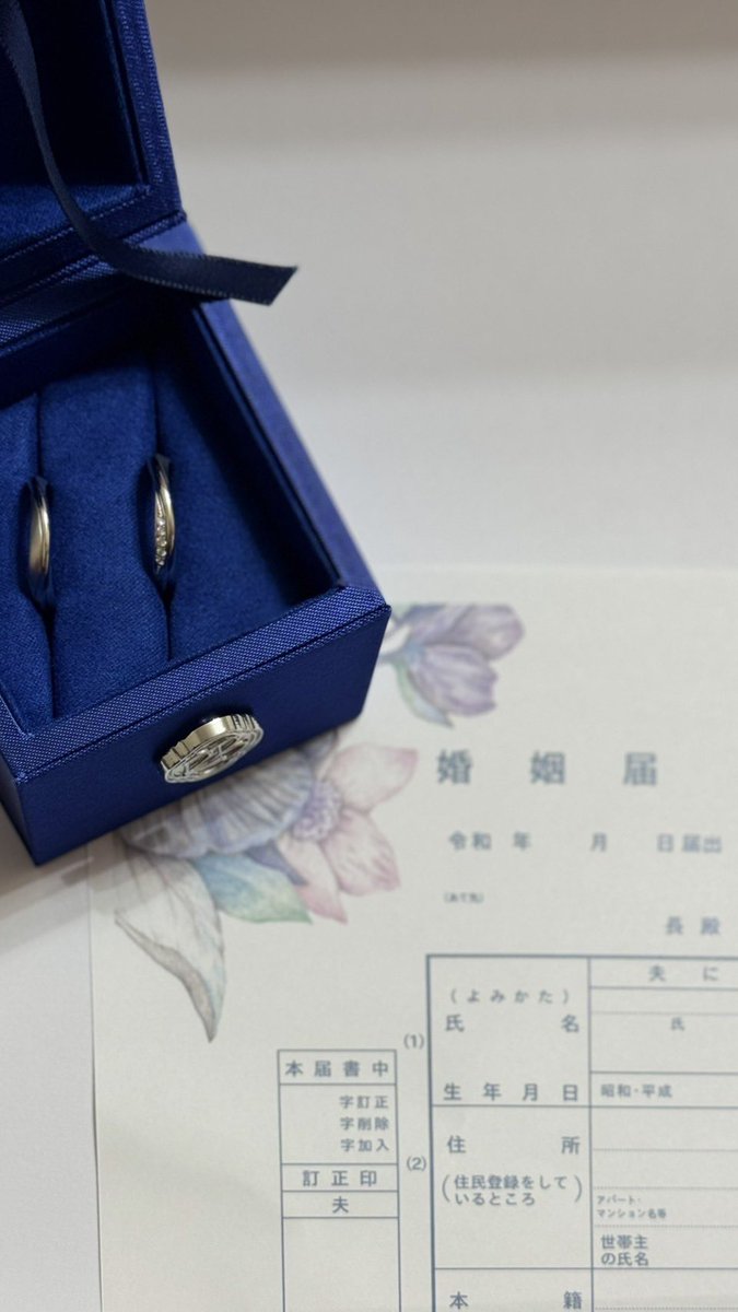 shibasan03's tweet photo. 結婚します。 https://t.co/y6PNmdp6jx