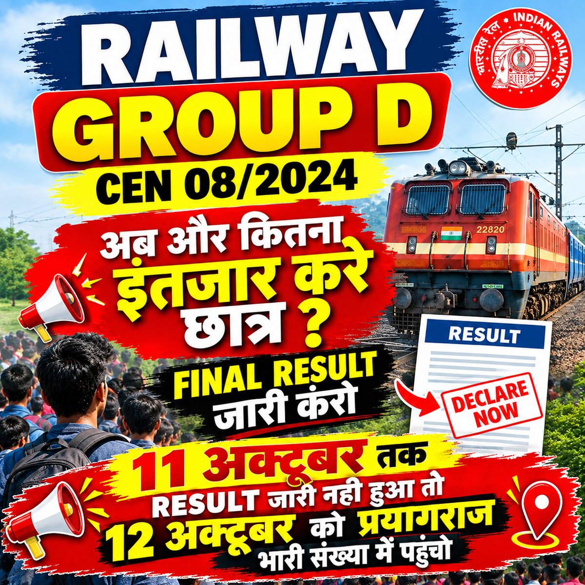 DubeyMonitor's tweet photo. #CEN082024_DV_RESULT_DO

अंतिम चेतावनी!
RRC LEVEL 01 CEN08/2024 का FINAL RESULT (DV Medical date) जारी करो।
पिछले 2 महीने से prayagraj चेयरमैन जुमला दे रहे हैं। छात्रों के भविष्य के साथ खेलना बंद करो, result जारी करो। @CPRONCR @AshwiniVaishnaw @drmprayagrajnc @RailMinIndia https://t.co/iLZQPD19Uf