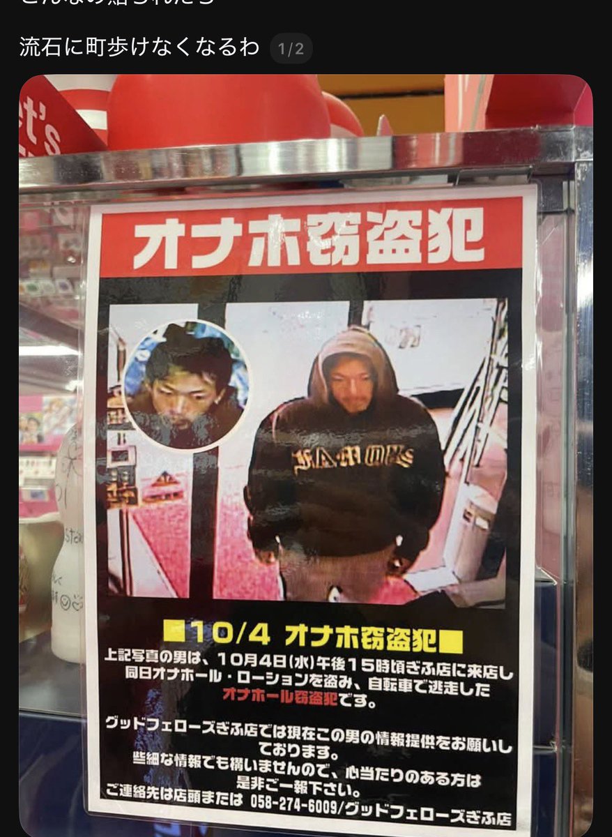 NFLmatch247's tweet photo. オナ https://t.co/UMVe6BicD0