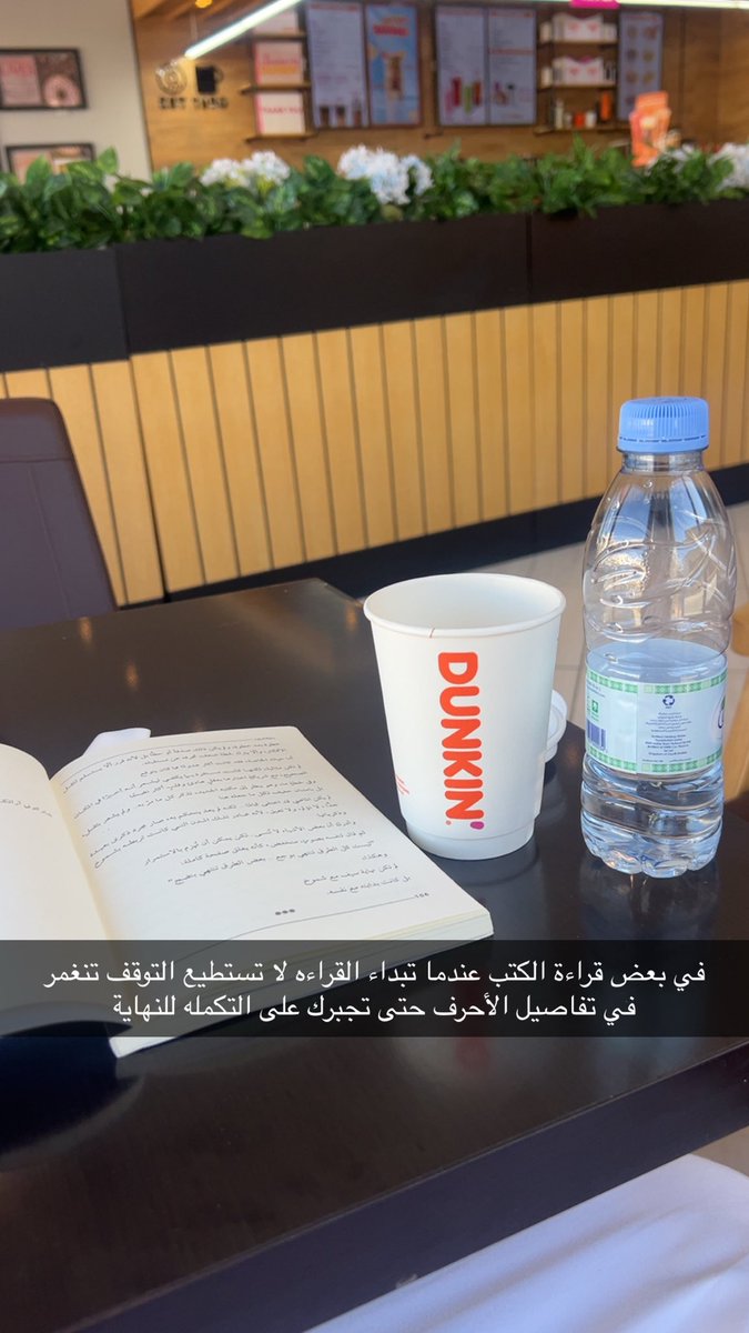 mr7saad's tweet photo. @AnnaharNews2022 @Layla_1MO @AnnaharSaAgency كتاب ممتع استمتعت في كل تفاصيله ساعتان لم احس بممل عشت تفاصيل القصة 
سرد ممتع جداً 
وانتظر ماهو جديد من الإبداعات 
شكراً https://t.co/IYKL1T4bzx