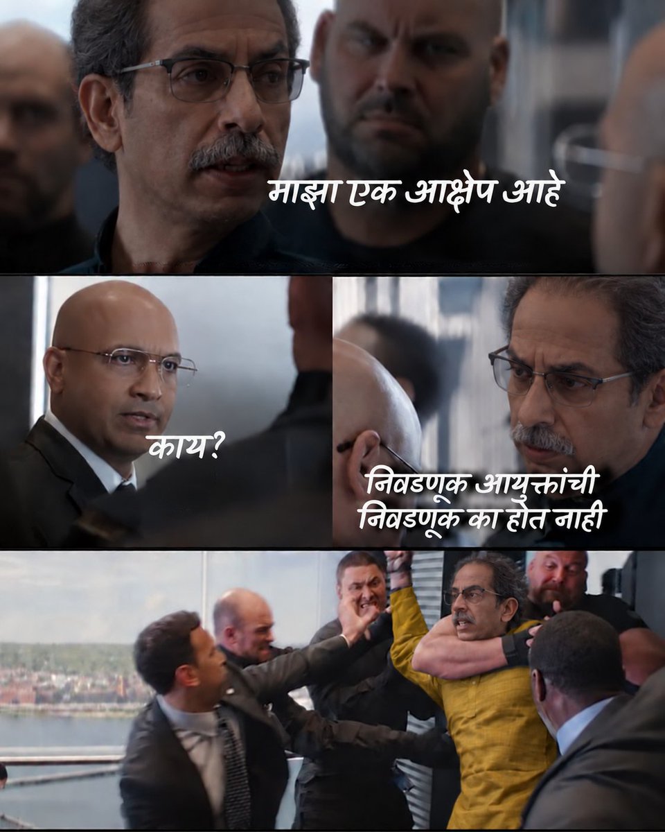 shaurya1243's tweet photo. राजकारणासाठी संभ्रम पसरवण्यापेक्षा सत्य आणि तथ्यांसोबत बोलण्याची गरज आहे.
जनता आता भावनेवर नाही, तर तथ्य आणि कामाच्या हिशोबावर प्रश्न विचारते! 😏

#MaharashtraPolitics #ElectionCommission #Politics #Truth #PoliticalDebate #Maharashtra https://t.co/QVN0iBgOkS