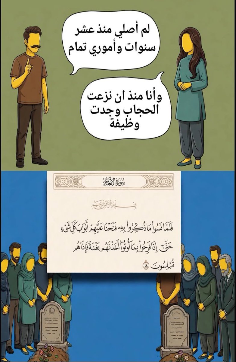 khadim_aleilm's tweet photo. https://t.co/5ZXm8TkCgI