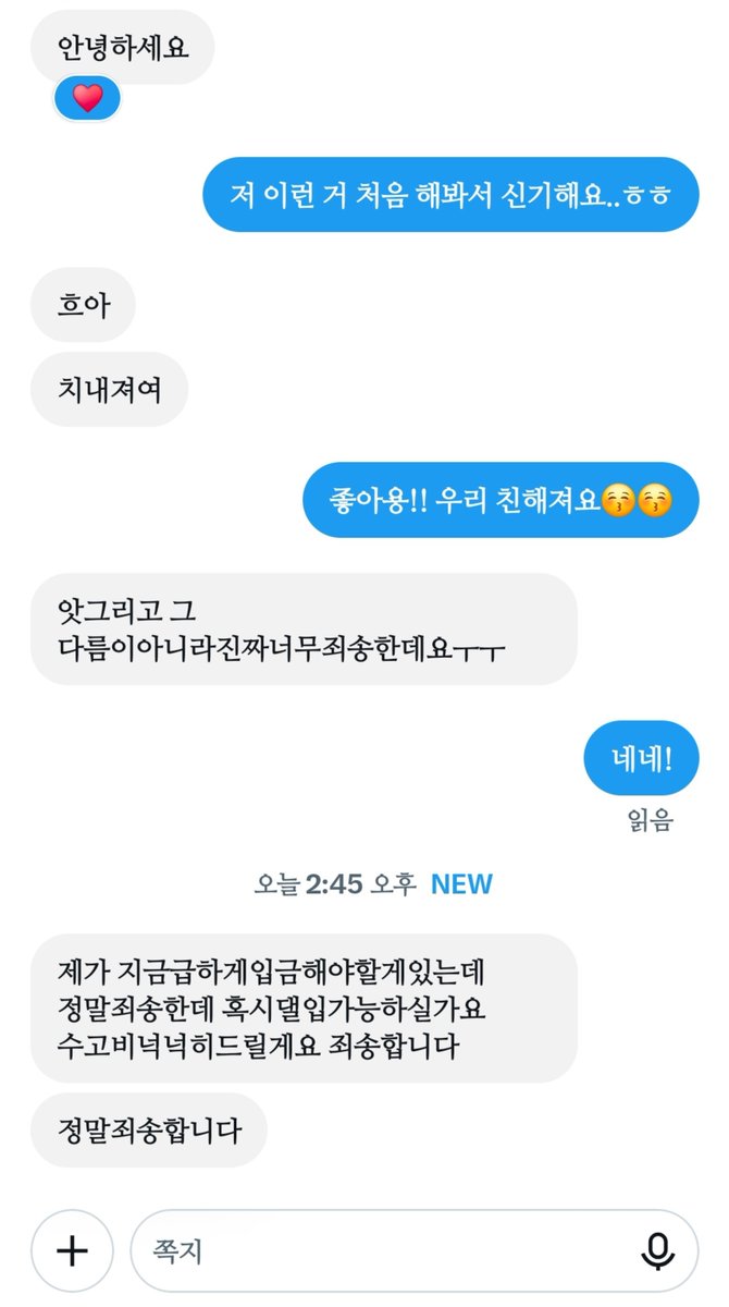 silver_eun28's tweet photo. 세상참쉽지않다 https://t.co/irbgB98fbA