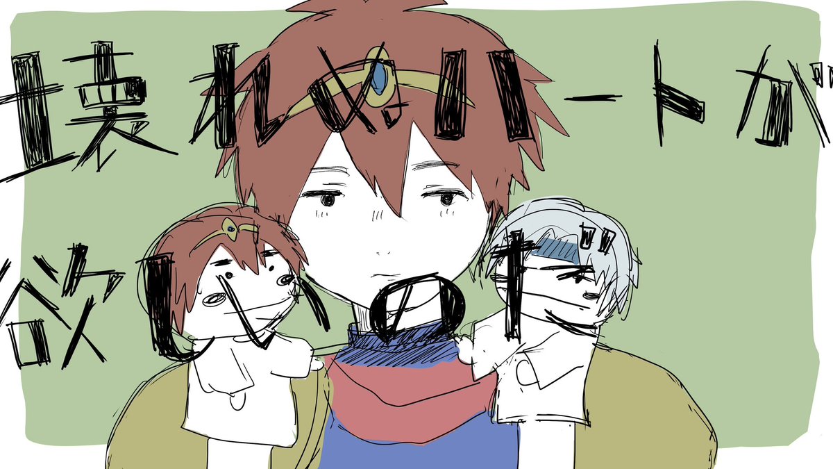 rbn_114's tweet photo. もう一枚描いてたのにカラオケに曲入ってなかった https://t.co/FeReykBYZu