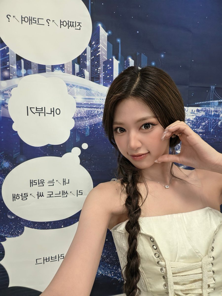 RESCENE_ZENNA's tweet photo. TMA 까엉이 왔다아 🤍🤍👼

#ZENA #제나 #ゼナ
#RESCENE #리센느 #リセンヌ https://t.co/ZrWQp5S27A
