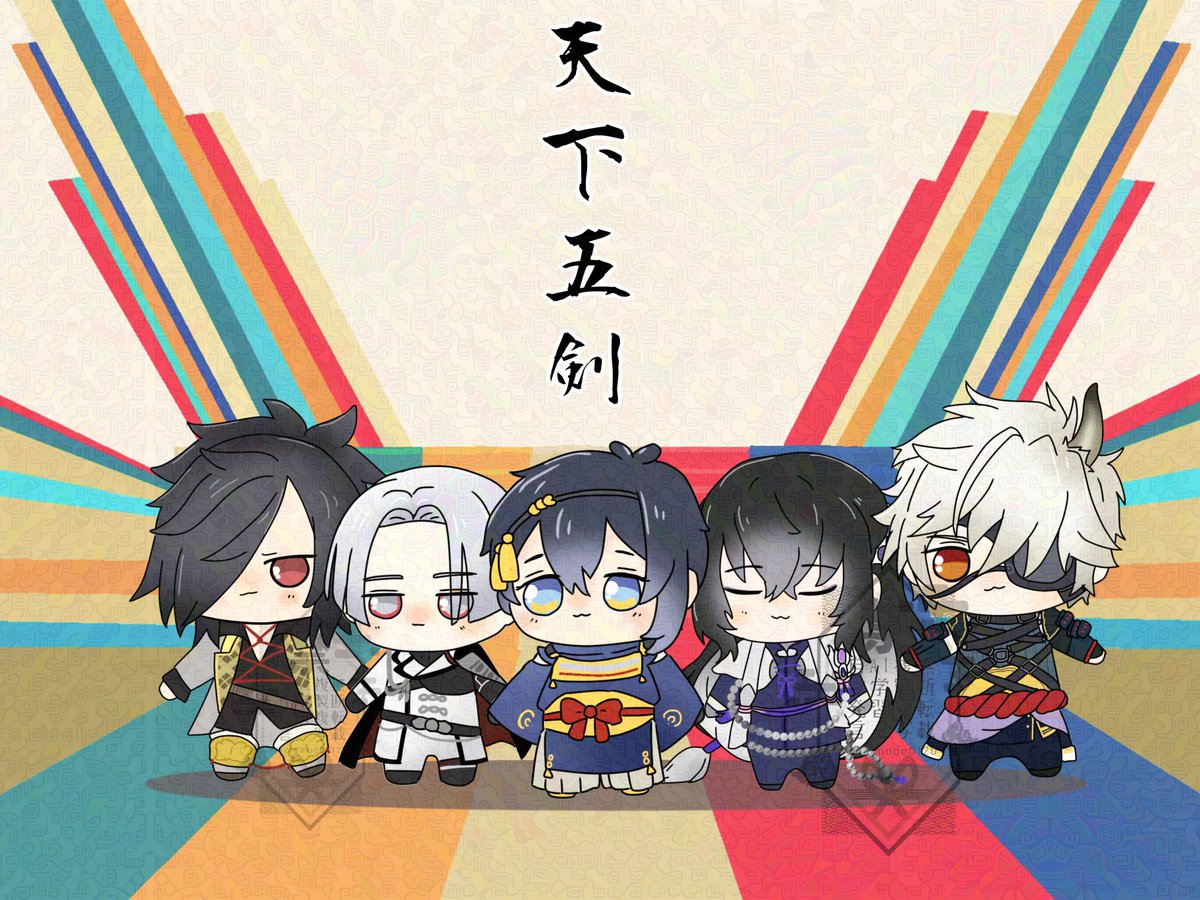 roidmude0120's tweet photo. #10月5日は天下五剣の日
三日月だ！剥落くんだ！数珠丸さん！光世ちゃん！鬼丸もいるぞ！
五人揃って天下五剣ちゃん！💥💥💥 https://t.co/R0HjyDDBzM