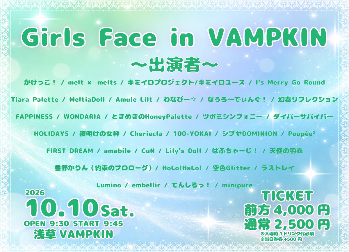 FAPPINESS0703's tweet photo. 💓タイムテーブル解禁💓

10月10日「Girls Face in VAMPKIN」さんのタイムテーブルが解禁されました💫
みなさんご来場お待ちしています！

🎤 日時：2026年10月10日（土曜日）
📍 会場：浅草VAMPKIN
🕘 出演：14:15-14:30
🌺 特典会：14:40-15:40 C
💰 料金：前方¥ 4,000／通常¥2,500
（入場時1ドリンク必須）

チケットはこちらから🙌
https://t.co/UGCbVqywla