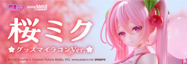 cfm_miku's tweet photo. 初音ミクブログ更新　グッドスマイルカンパニーより「G.S.Collection 桜ミク グッスマイラコンVer.」が登場！ご予約受付中♪　https://t.co/8Yqk4gg6tl　#初音ミク https://t.co/BKTBqy6o6I