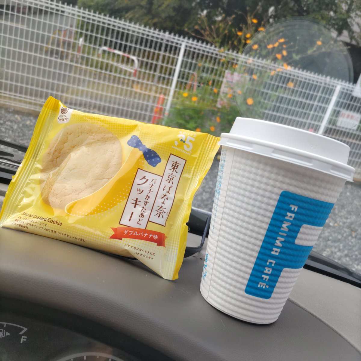 kurodora8823's tweet photo. 我が家のキンモクセイ　二番花見頃
香りが凄い　台所仕事しながら
癒され中　
ブレイクのお供は　東京ばな奈のクッキー https://t.co/AZnCo7o2jP