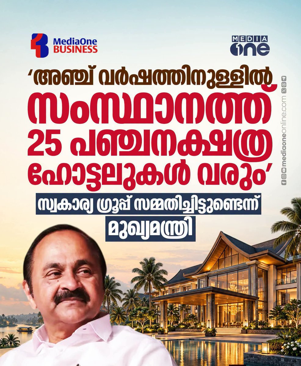 Firoze_'s tweet photo. കേരളത്തിലെ പാവങ്ങൾക്ക് ഇത് വളരെയധികം ഗുണം ചെയ്യും 😂 https://t.co/Xc05jZOD3E