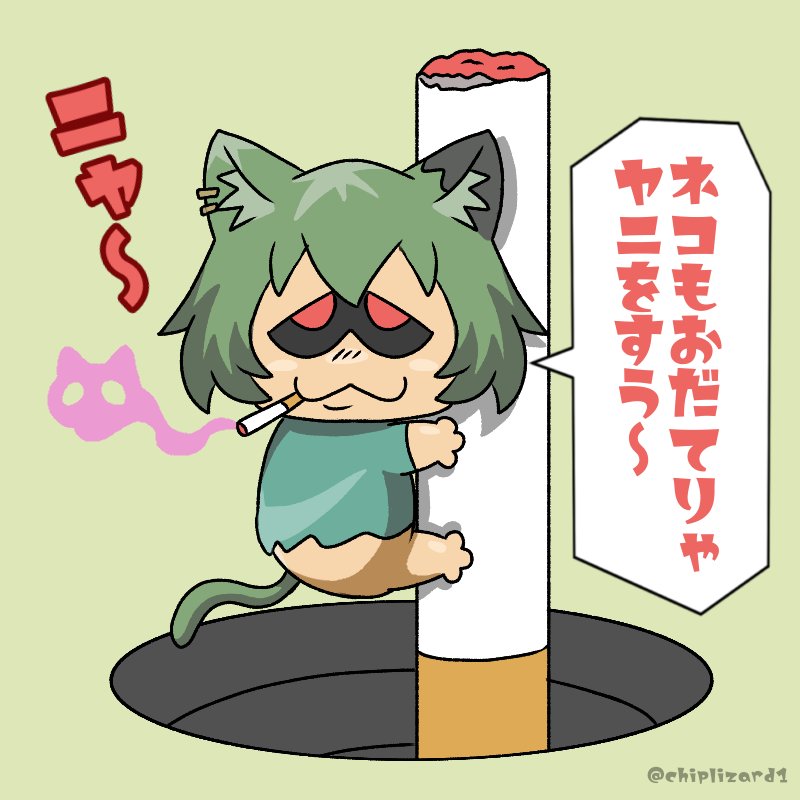 chiplizard1's tweet photo. 🐱ヤニねこ×ヤッターマン⚙️🔧
#ヤニねこ #ヤッターマン #パロディ 
#イラスト https://t.co/oiUcSoPi1z