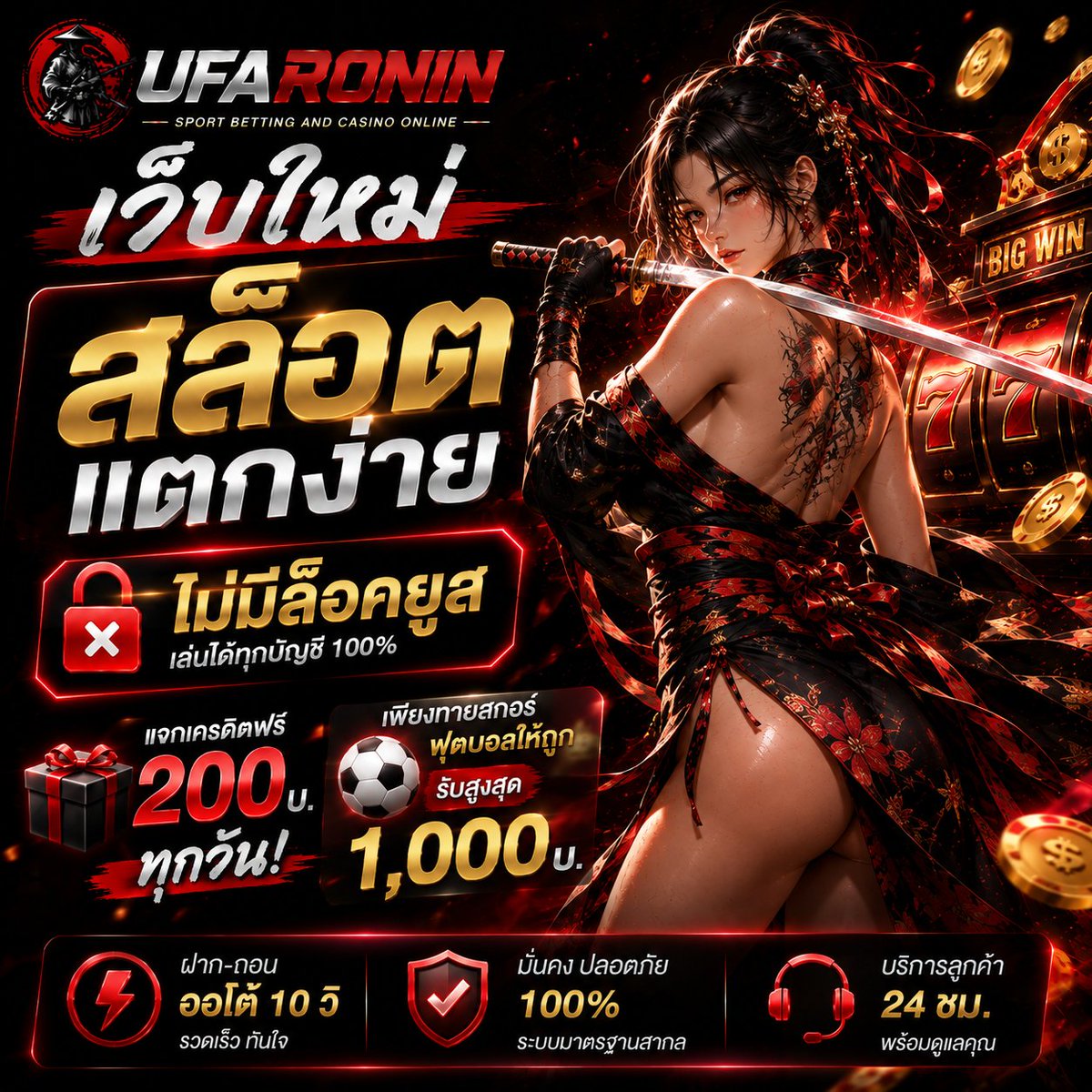 Bbberrebeb's tweet photo. 🏆 https://t.co/a0K7hBGkmf
สล็อตเว็บตรง ฟรีสปินแตกยับ ๆ
บิดไม้ละ 20 พุ่งไป 2000 ใครไม่เชื่อต้องลอง
สมาชิกใหม่รับโบนัส 100%

#สล็อตสุลต่านดูไบ #สล็อต𝙥𝙜 #เครดิตฟรีรับเอง https://t.co/4g9TFKJXJh