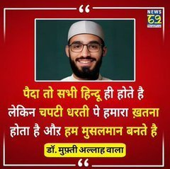 TelguBidda's tweet photo. @ZakirAliTyagi मोंगल लुटेरोंने तुम्हारे परदादा के मुंह में परदादी के सलवार में थुक कर; जिझिया टैक्स लगाकर जबरन मुसलमान बनाया लेकिन तुम तो इन्ही मोंगलोको अपना असली बाप बना बैठे? अपने असली पूर्वजोंका सम्मान करो https://t.co/a3wCtv10IG @DimahKousar @MissSiddiquiiii @Aafrin7866 @warispathan https://t.co/61757L3h8j