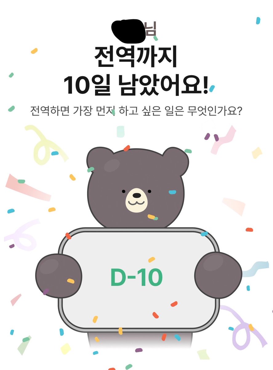 0_wooni's tweet photo. 이제 곧 나간다 https://t.co/tuMKeYpNst