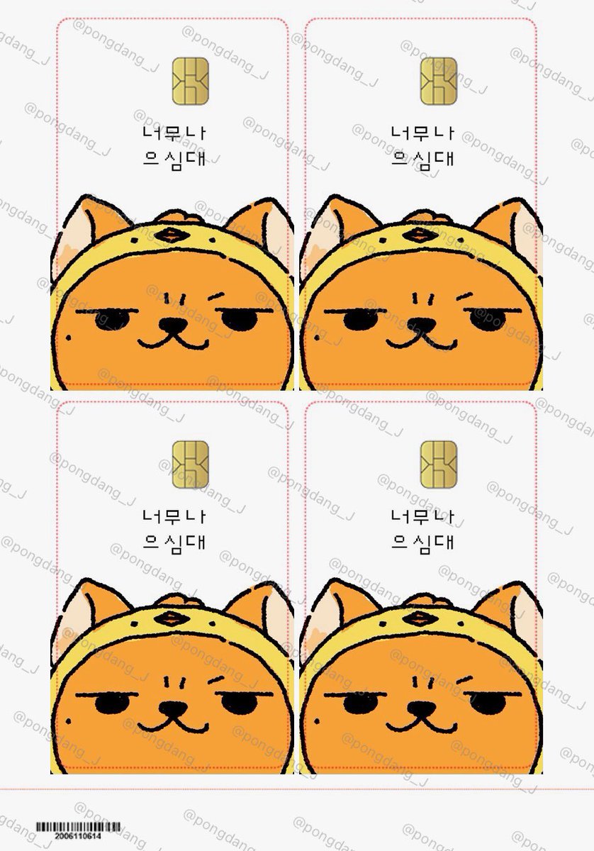 pongdang_J's tweet photo. TXT < 𝐒𝐓𝐄𝐀𝐋 𝐓𝐇𝐄 𝐖𝐈𝐍𝐃 > IN SEOUL
나눔 진행합니다 ♡

• 카드스티커 &amp; 띠부씰 (1종)
• 11/13 ~ 11/15
• 50개 / 25개 / 25개
• #rt + #heart 
• 장소 및 착장 당일 타래 공지

맞나눔 받지 않습니다 ♡ https://t.co/PxWbqoWGq5