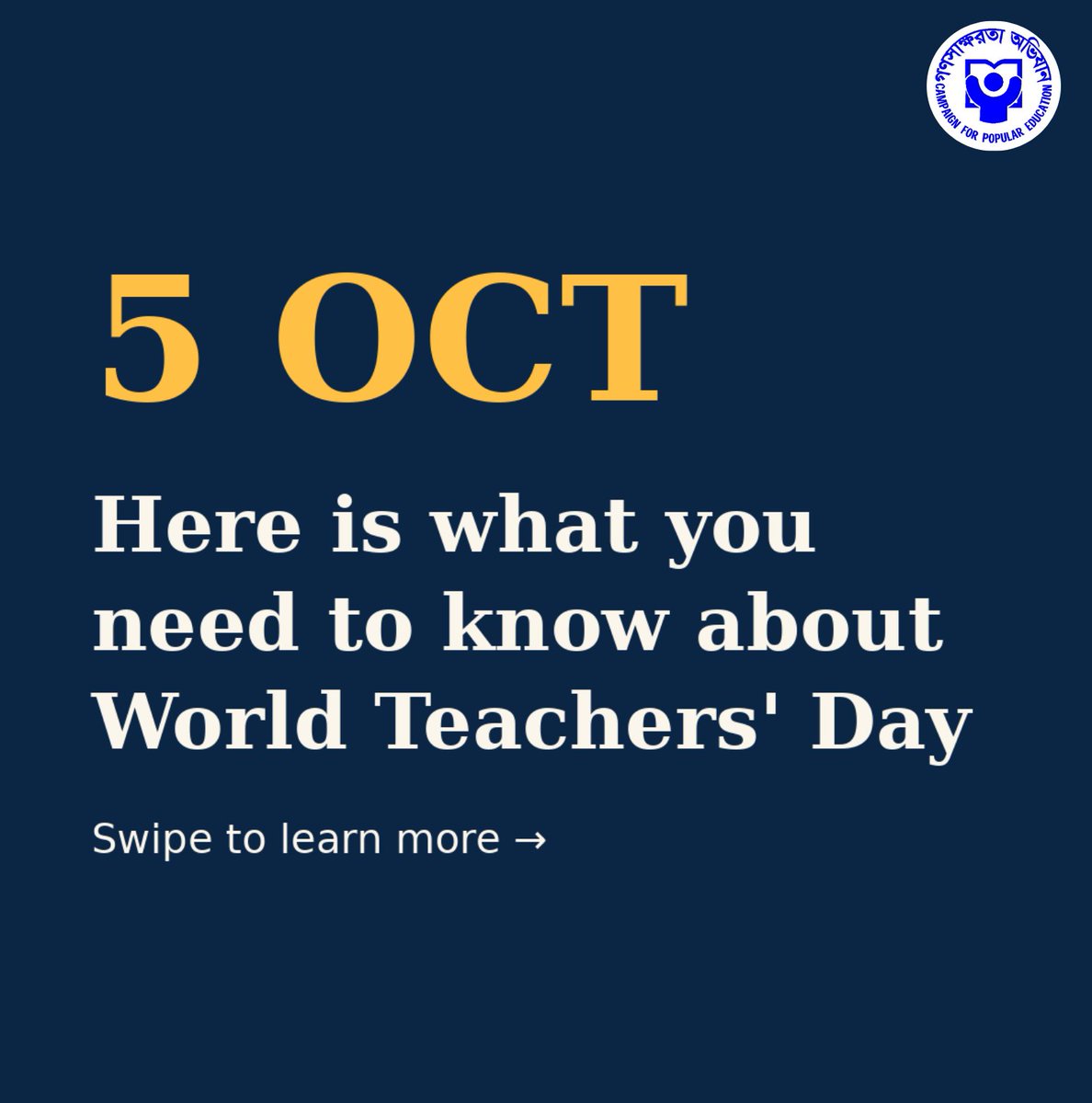 campebd's tweet photo. “Standing with teachers: 60 years of protecting the profession, advancing its status, and shaping our futures”
World Teachers' Day 2026.
#WorldTeachersDay2026 #CampaignforPopularEducation #CAMPE #teachersmatter #SDG4QualityEducation https://t.co/KRoj6BJ16q