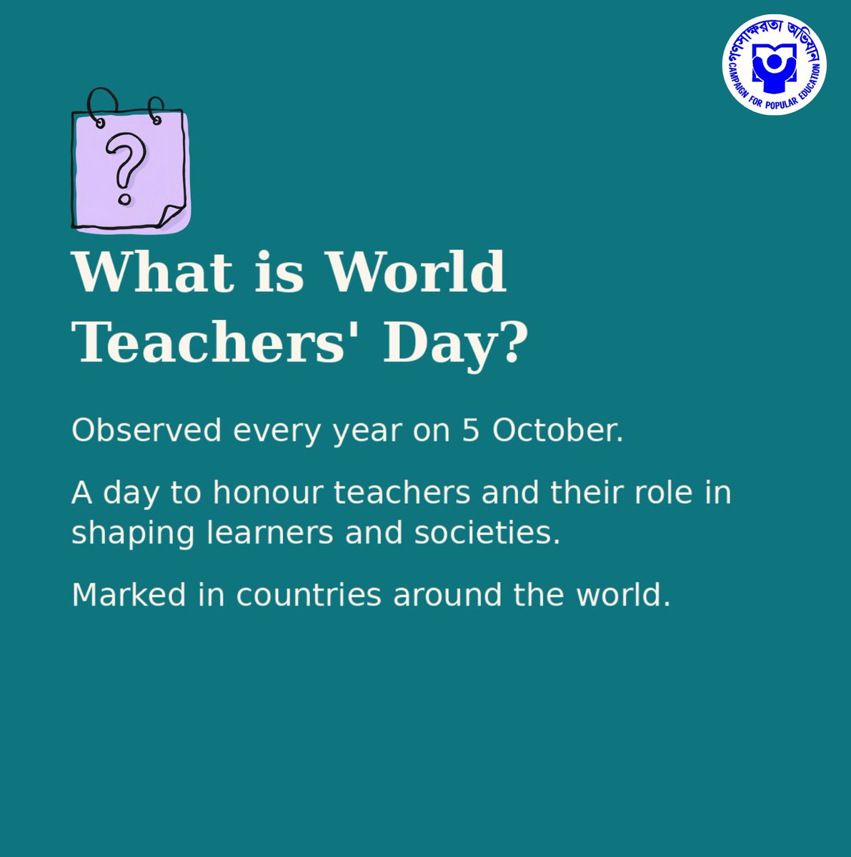 campebd's tweet photo. “Standing with teachers: 60 years of protecting the profession, advancing its status, and shaping our futures”
World Teachers' Day 2026.
#WorldTeachersDay2026 #CampaignforPopularEducation #CAMPE #teachersmatter #SDG4QualityEducation https://t.co/KRoj6BJ16q