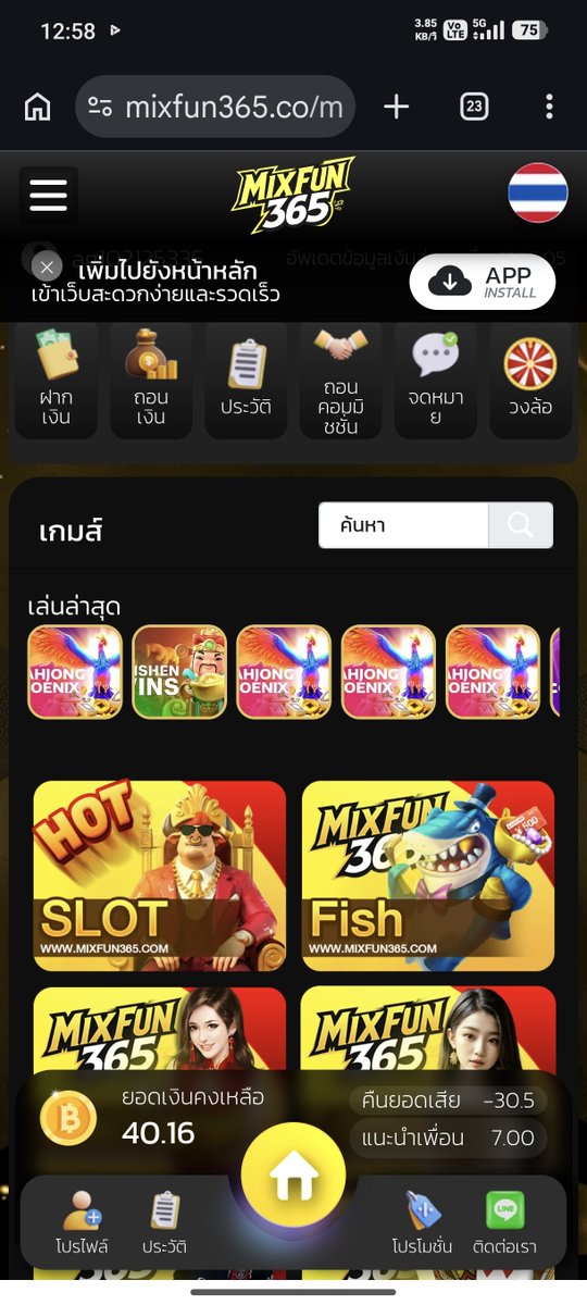 JohnSmithuknpg's tweet photo. แจกโค้ด มิกฟัน (2โค้ด)
50♻️50♥️ลงโค้ด
ช่องทางใส่โค้ด :
https://t.co/TpO0yH7asw https://t.co/TcPur8aVyy